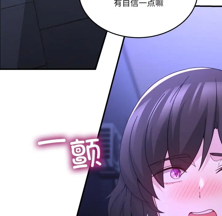 29 男人止步_男人止步