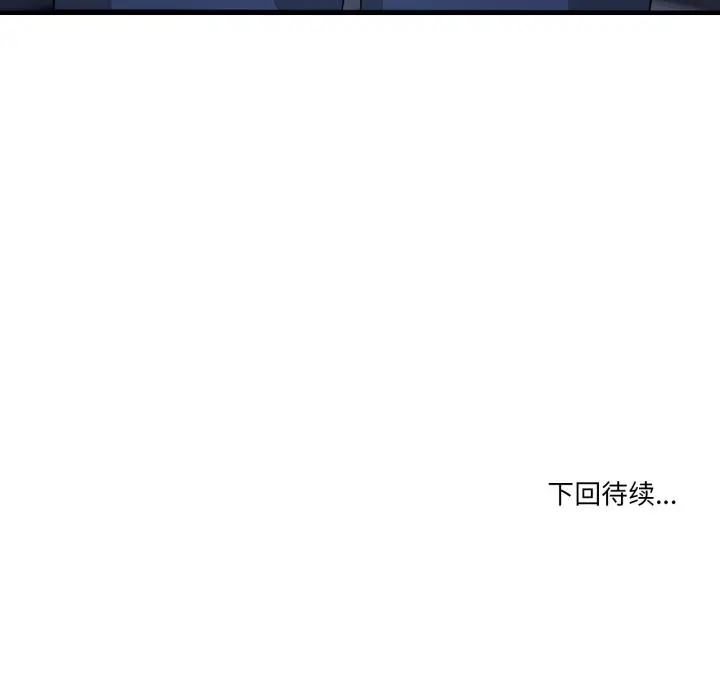 29 男人止步_男人止步