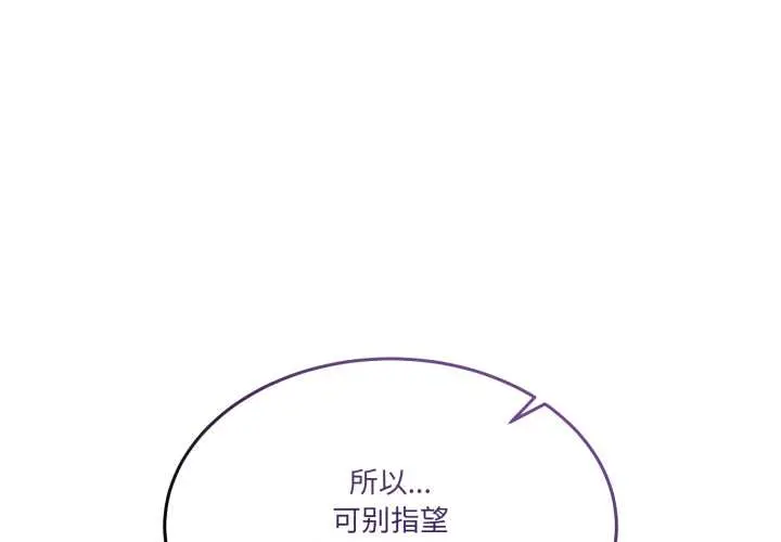 28 男人止步_男人止步-皮皮兔动漫