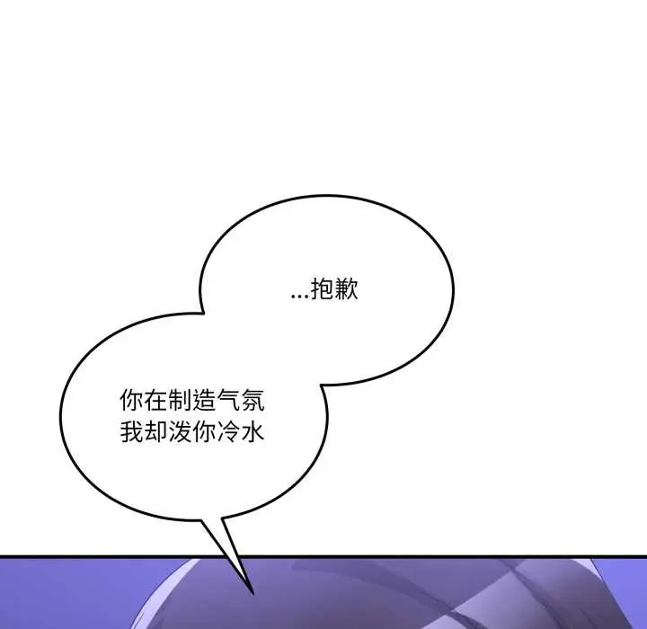 28 男人止步_男人止步