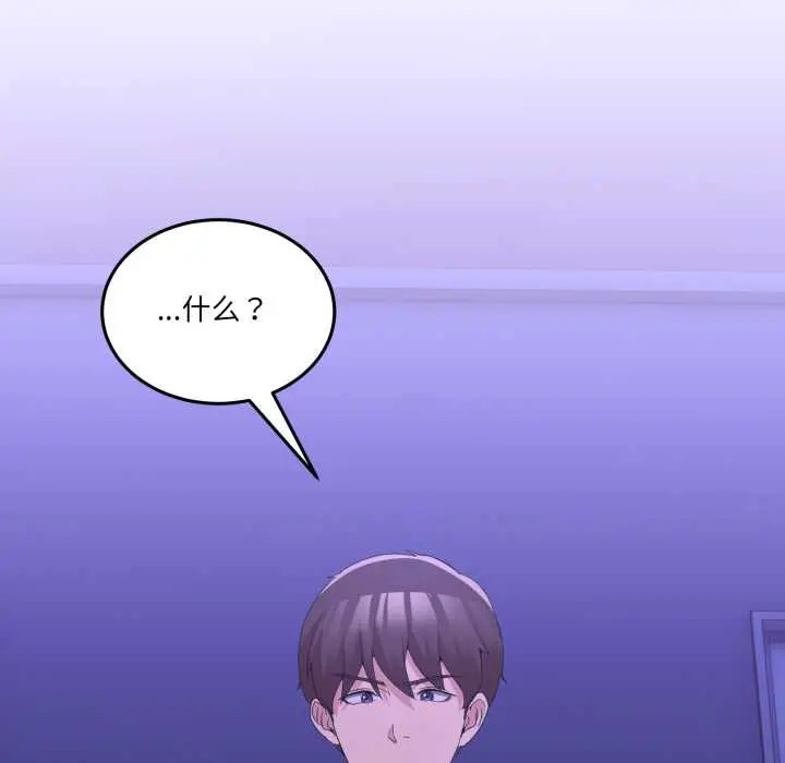 28 男人止步_男人止步