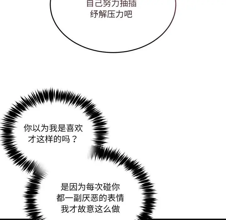 28 男人止步_男人止步