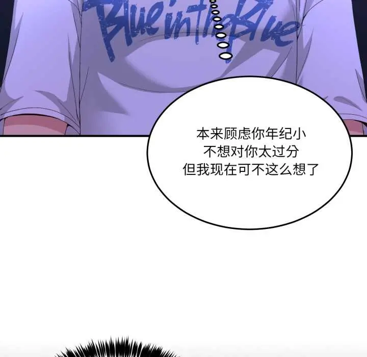 28 男人止步_男人止步