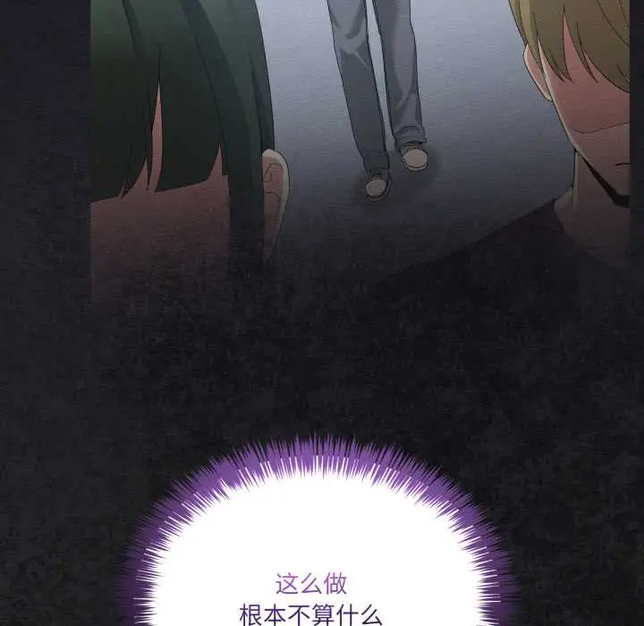 28 男人止步_男人止步