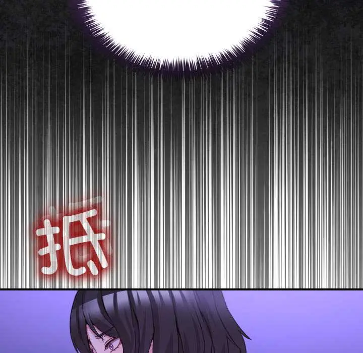 28 男人止步_男人止步