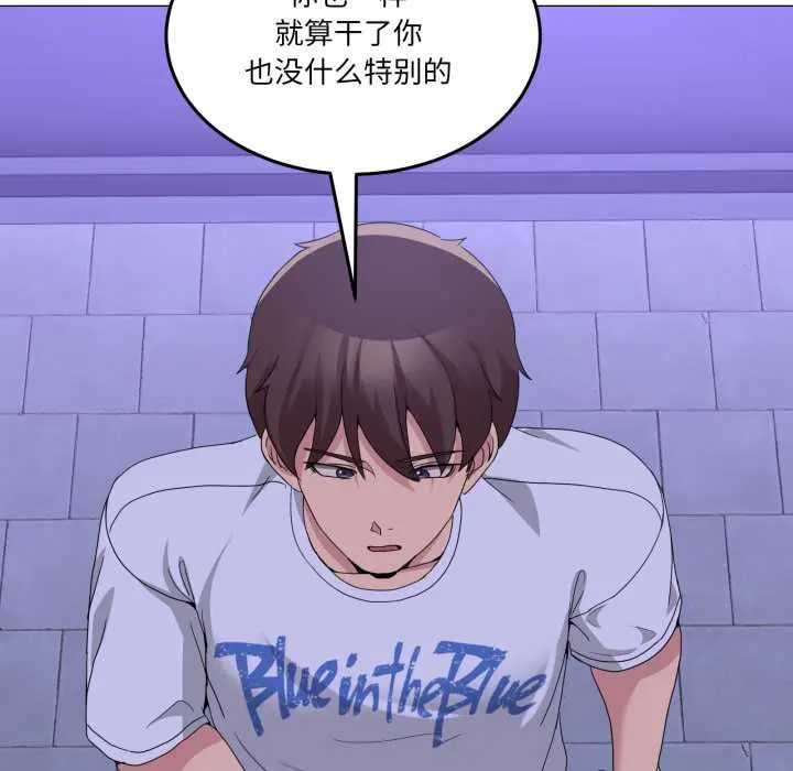 28 男人止步_男人止步