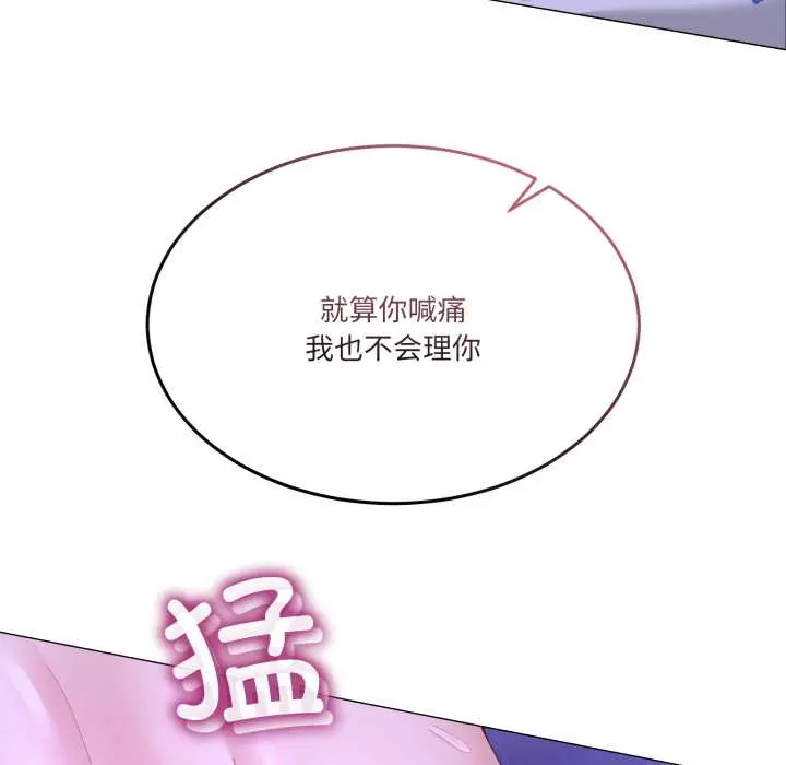 28 男人止步_男人止步