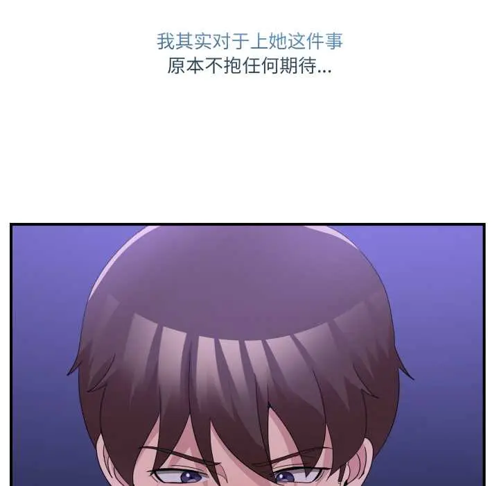 28 男人止步_男人止步