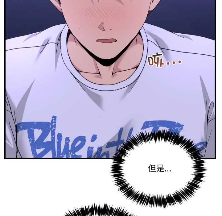 28 男人止步_男人止步