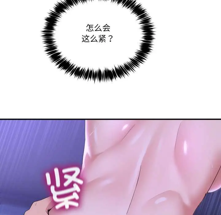 28 男人止步_男人止步