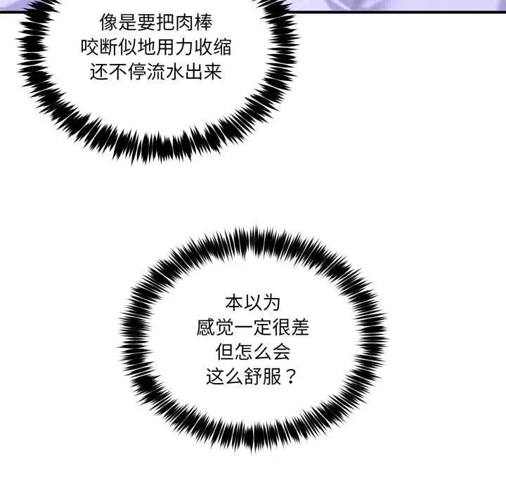 28 男人止步_男人止步