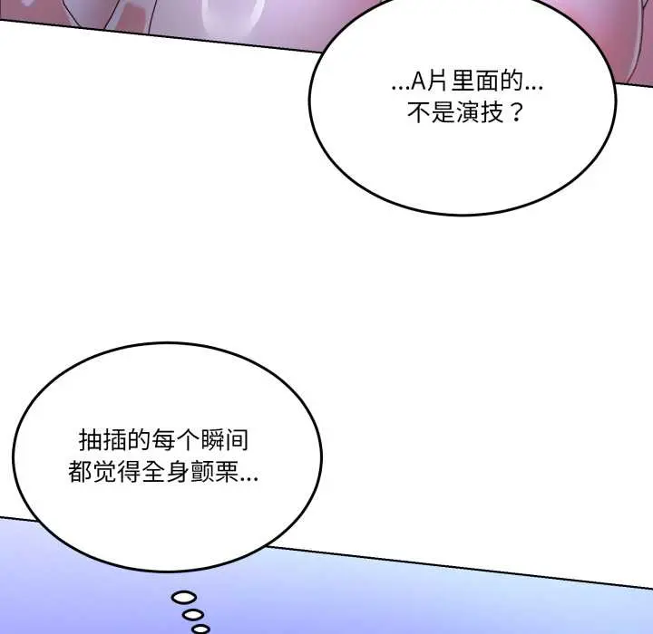 28 男人止步_男人止步