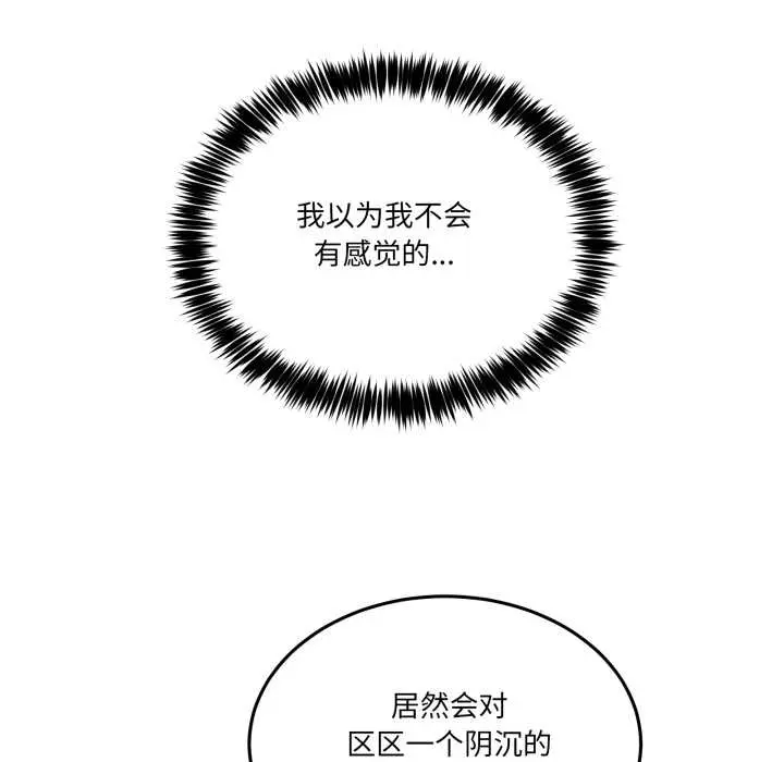 28 男人止步_男人止步