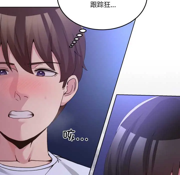 28 男人止步_男人止步