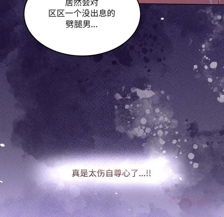 28 男人止步_男人止步