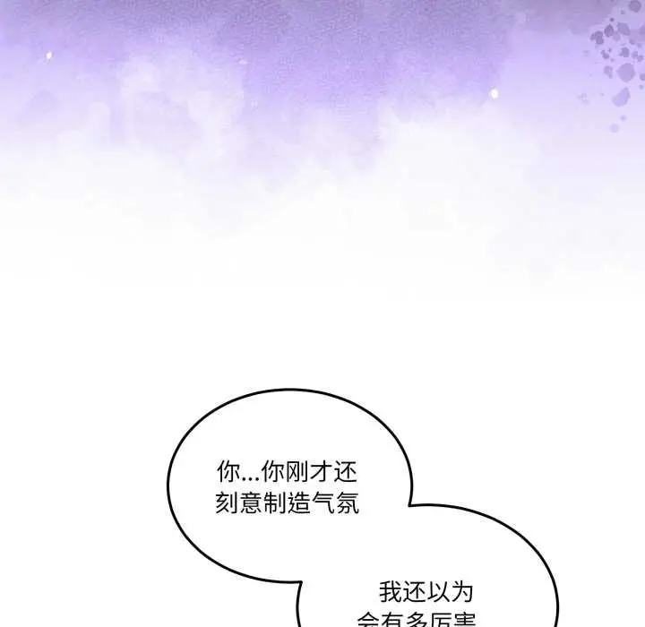 28 男人止步_男人止步