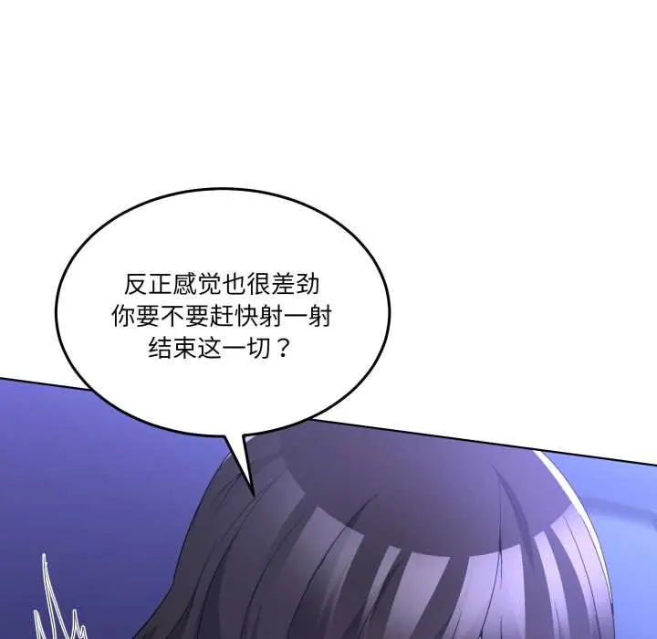 28 男人止步_男人止步