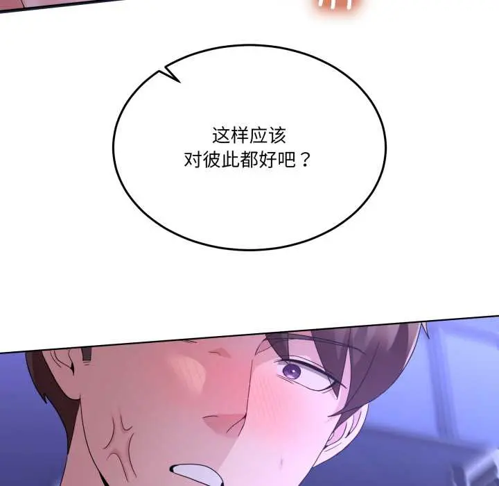 28 男人止步_男人止步