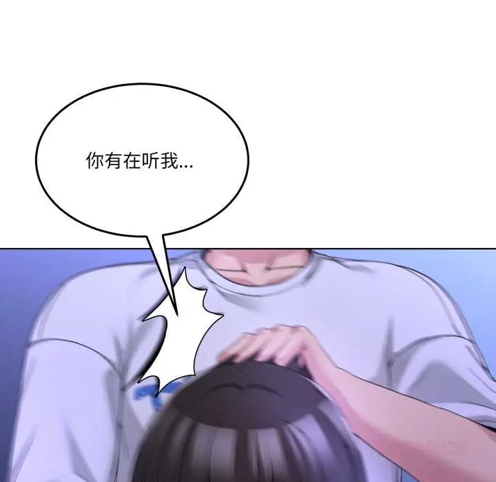 28 男人止步_男人止步