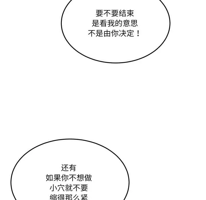 28 男人止步_男人止步