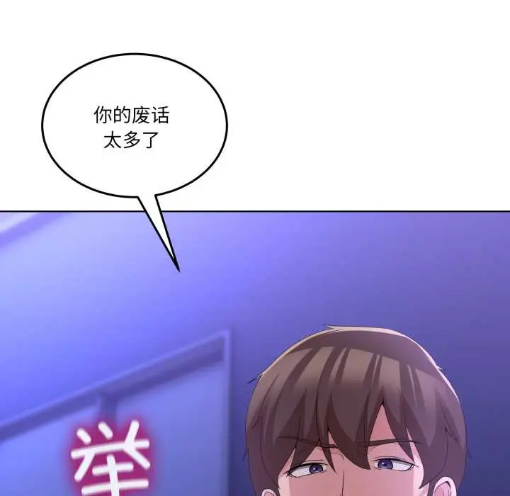 28 男人止步_男人止步