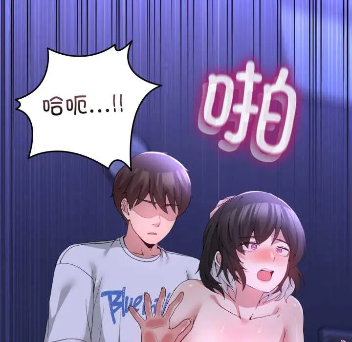 28 男人止步_男人止步