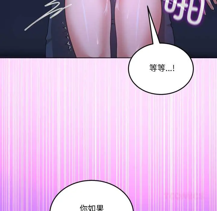 28 男人止步_男人止步