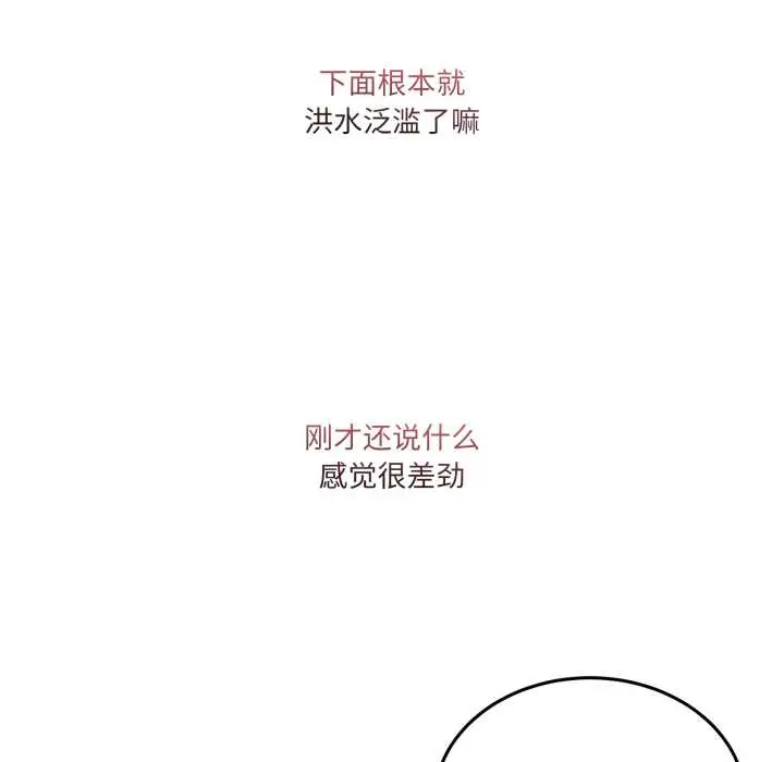 28 男人止步_男人止步