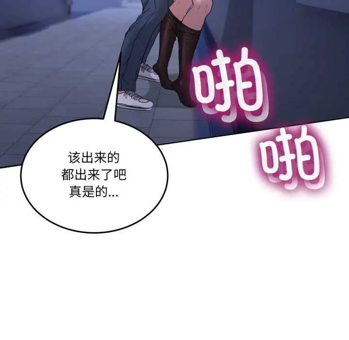 28 男人止步_男人止步