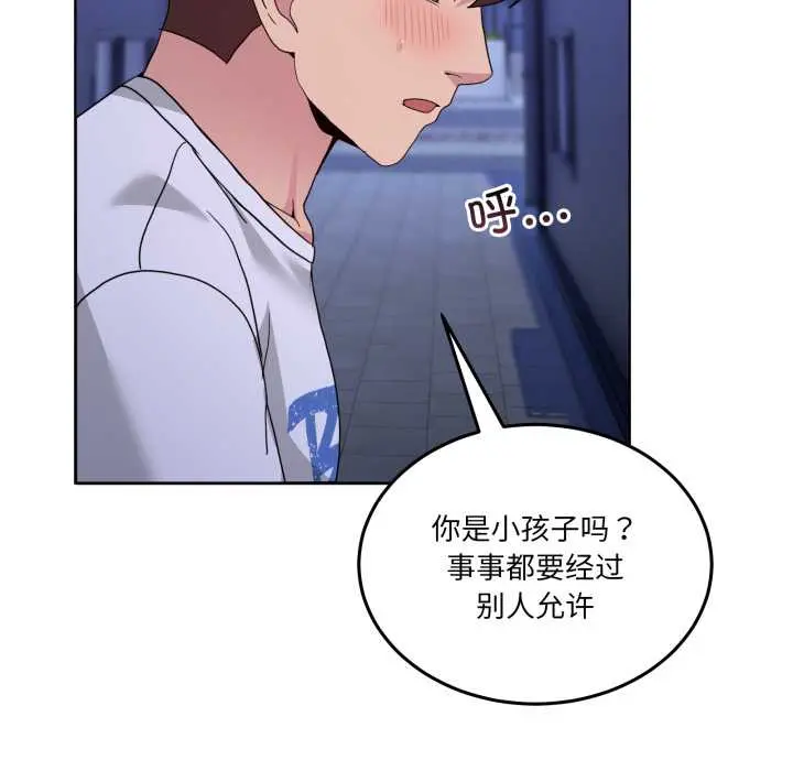 28 男人止步_男人止步