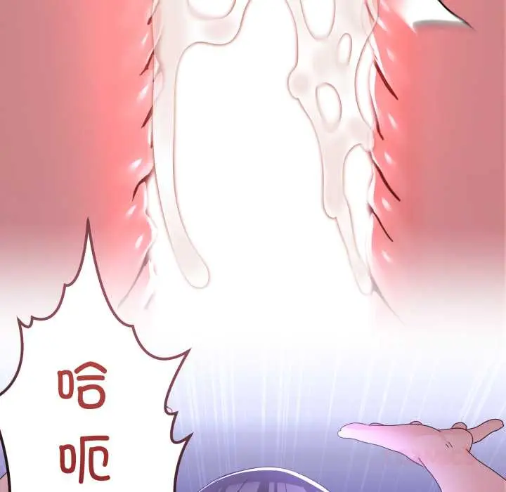 28 男人止步_男人止步