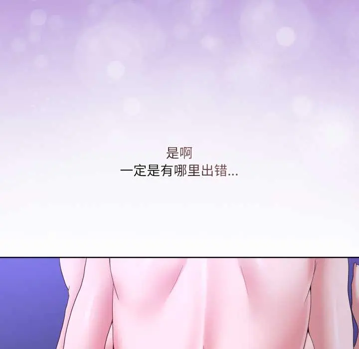 28 男人止步_男人止步