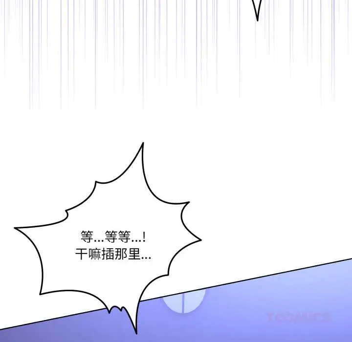 28 男人止步_男人止步