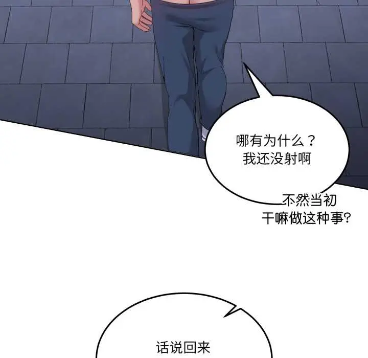 28 男人止步_男人止步