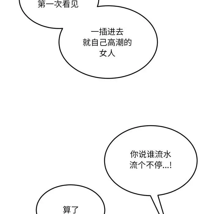 28 男人止步_男人止步