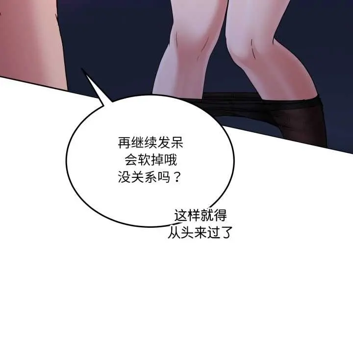 28 男人止步_男人止步