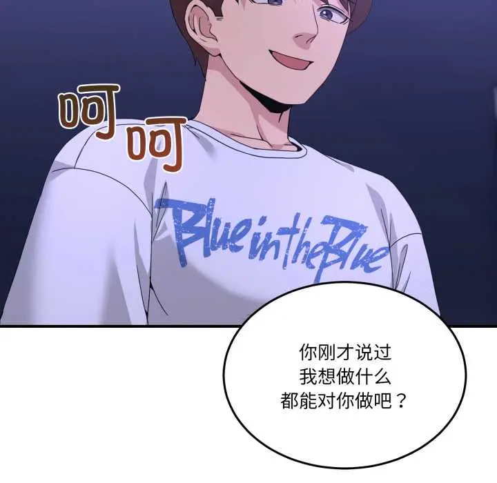 28 男人止步_男人止步