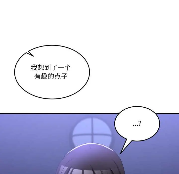 28 男人止步_男人止步