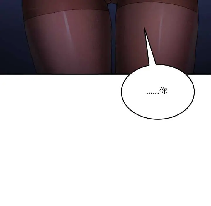 28 男人止步_男人止步