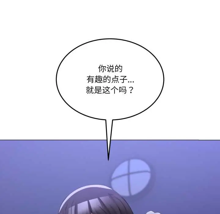 28 男人止步_男人止步