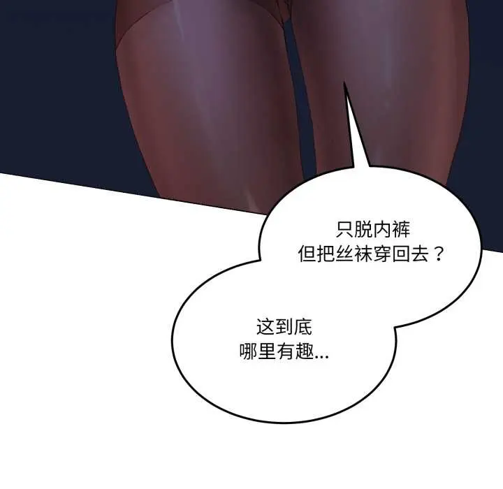 28 男人止步_男人止步