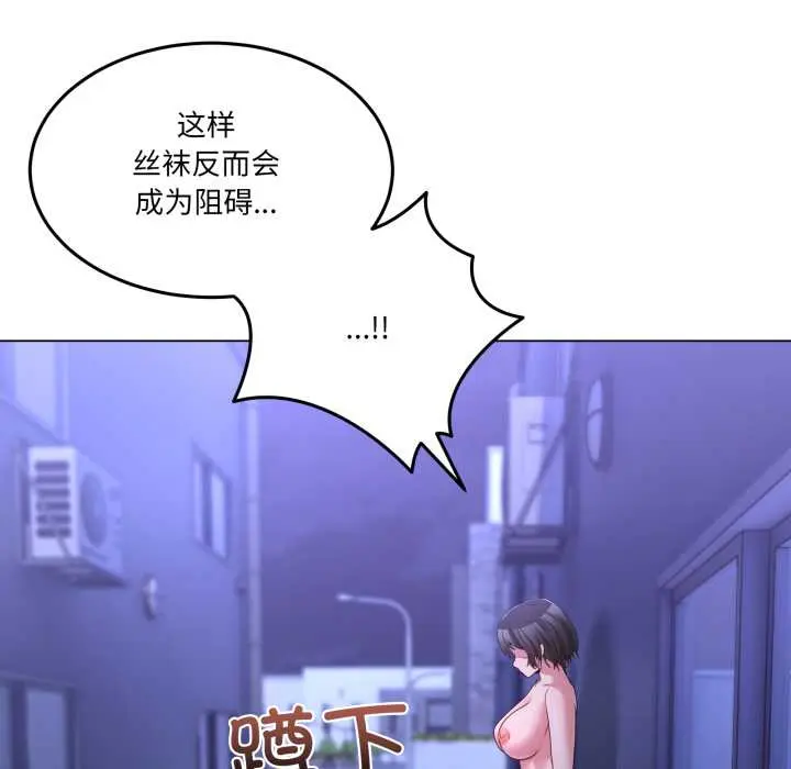 28 男人止步_男人止步