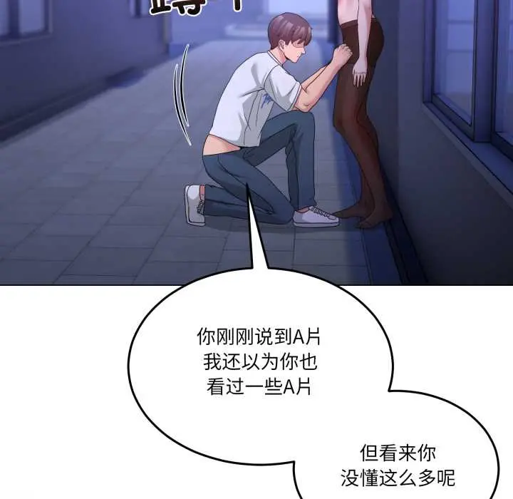 28 男人止步_男人止步