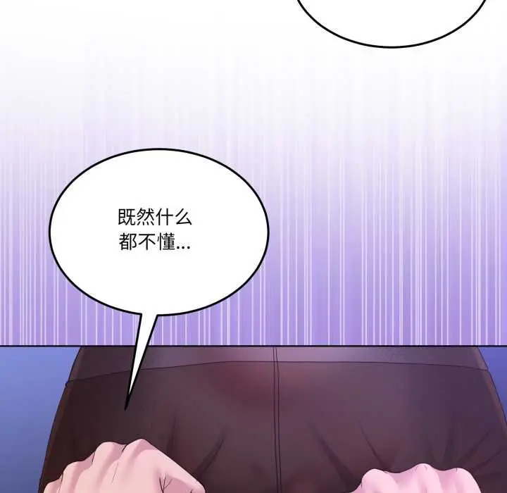 28 男人止步_男人止步