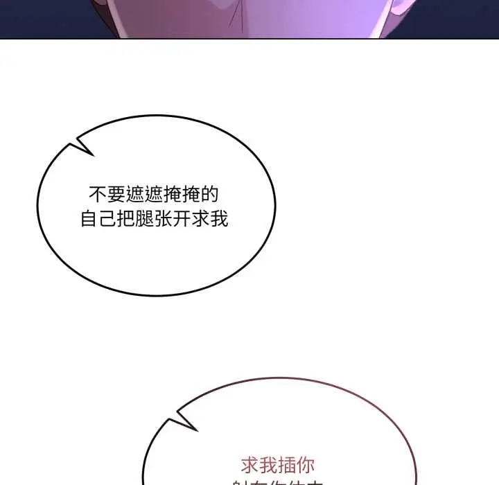 28 男人止步_男人止步