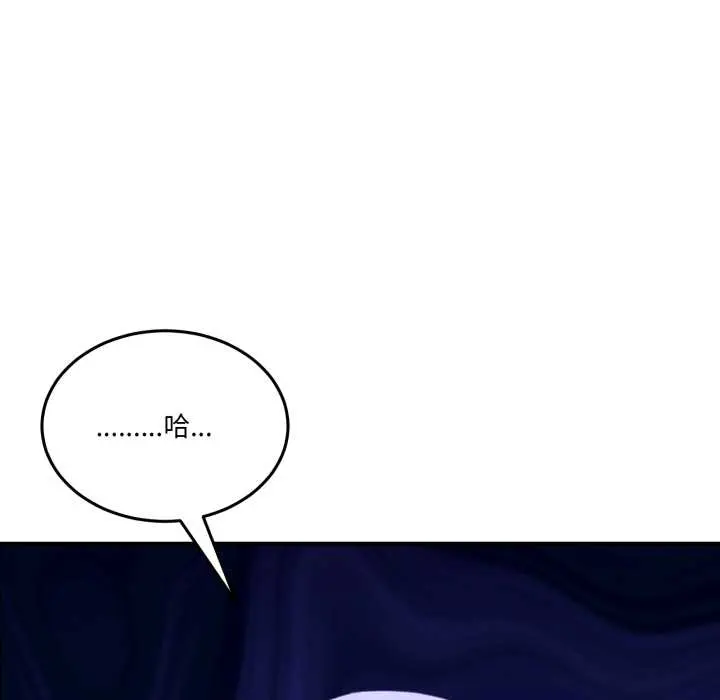 28 男人止步_男人止步