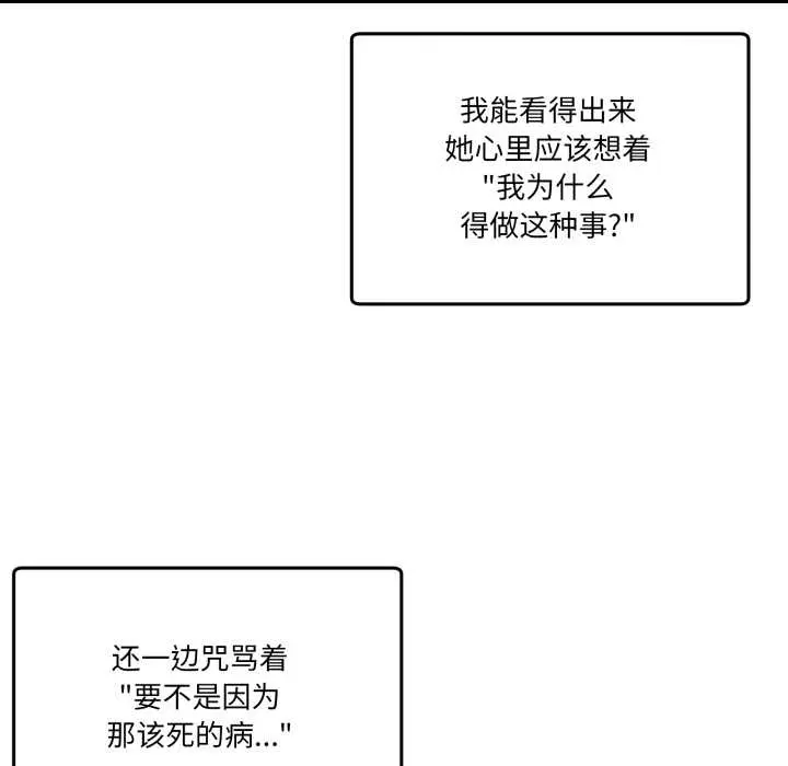 28 男人止步_男人止步