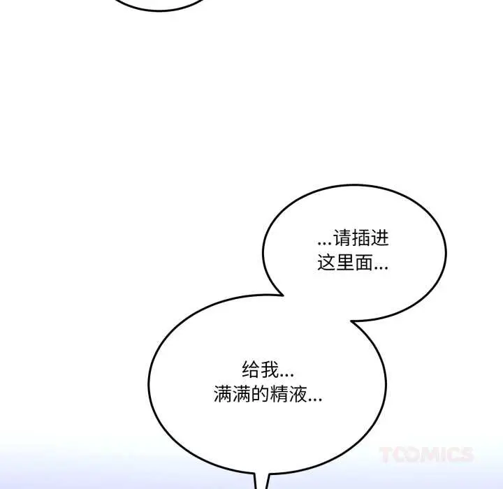 28 男人止步_男人止步