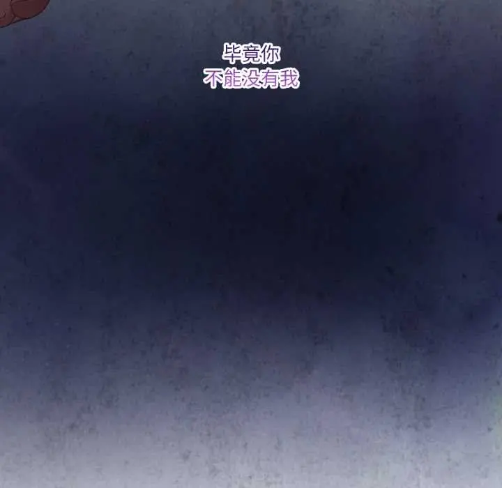 28 男人止步_男人止步