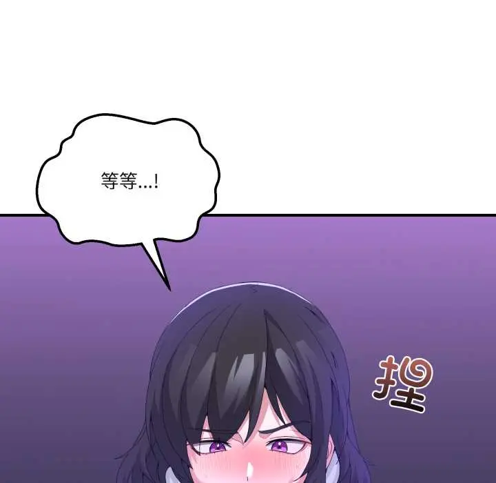 27 男人止步_男人止步